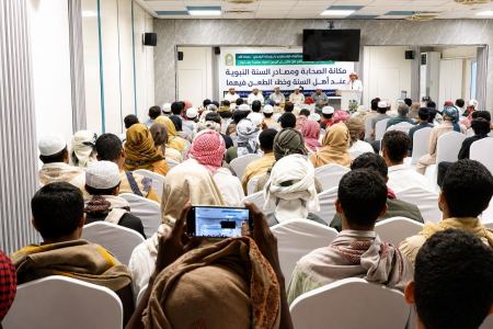 برنامج التواصل مع علماء اليمن ينظم ندوة علمية في حضرموت المكلا حول مكانة الصحابة ومصادر السنة النبوية